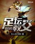 兵符召唤玉玺霸主横扫万族听书