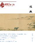 陆爷教养小宝贝