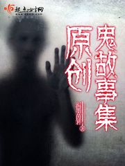 离婚当天前夫跪求我复合封湛