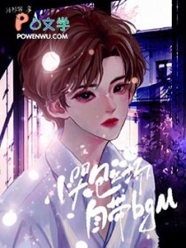 小哭包出场自带bgm(穿越重生)