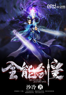 极品修真狂少秦天