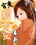 主角是云九霄