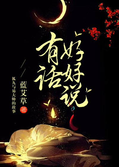余淮小姑