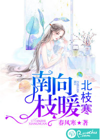 宁宸怀安逍遥小郎君免费全文无删减阅读