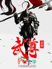 末世武者