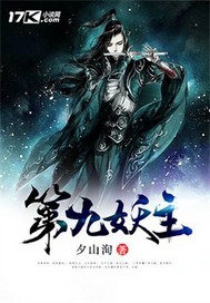 傅少的都有哪些