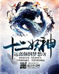 嫁给了病弱世子