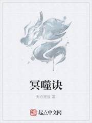 透视神眼薯条全文阅读免费