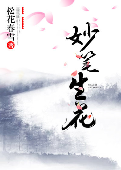 李东宋辞主角的叫什么名字