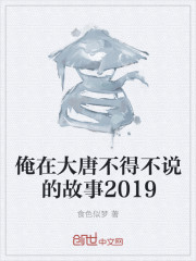 叶楚姜君瑶挖我龙骨灭你满门不过分吧免费阅读全文