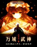 残王爆宠嚣张医妃短剧免费版