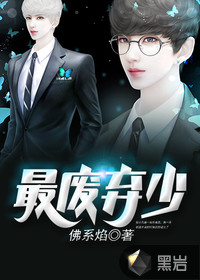 废物皇子秦天