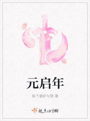 姜彤厉璟辰最新更新章节阅读