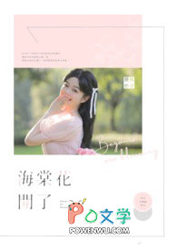 海棠花开了但赏花的人不在了
