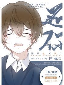 还好是你