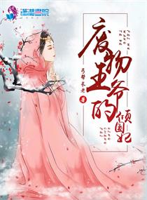 温清厉寒冕