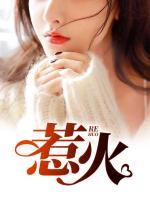 王思媛vivian图片