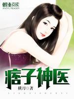 常州刘春花