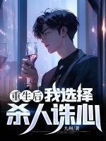 刘宇诚第几集出现
