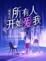 女主角叫沈菲菲的