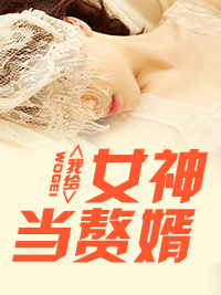 三年后妈妈多少岁
