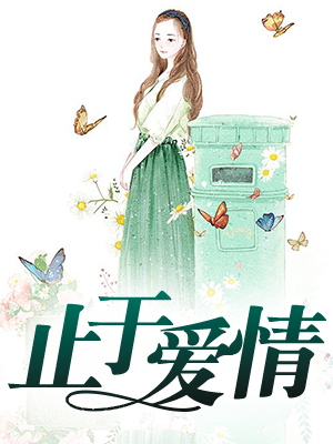 绝世仙医在花都免费阅读