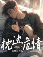苏梨人物