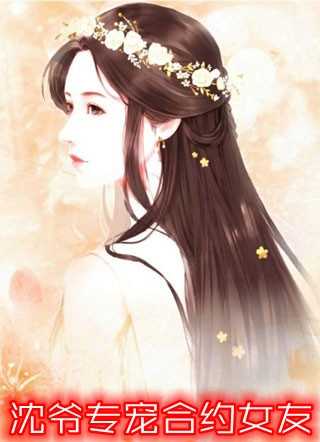 绝世医妃王爷请自重