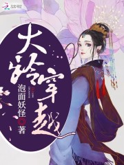 秦晚殷无离前世是什么