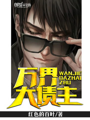 都市男主叫林凡