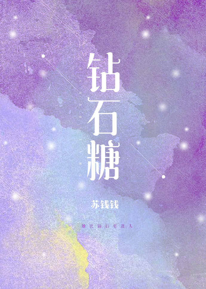 这个出马仙有点强的作者