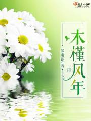 一只榴莲独