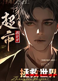 我靠开饭馆