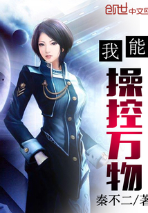 陈勃陆晗烟结局