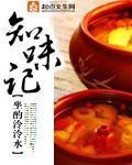 风水秘术排行