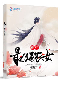 主角叫江凡的是什么