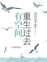 杀疯!真千金横冲直撞整顿豪