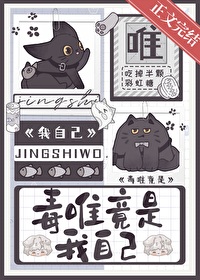毒唯竟是我自己吃掉半颗彩虹糖