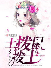 仙界最帅赘婿免费阅读