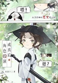 求你别这样全文免费阅读