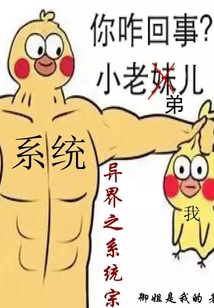 废土纪元大白之主TXT