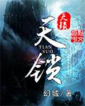 你老谋深算我一力降十会全文免费阅读