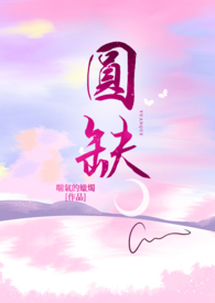 怎么跟孩子解释月亮圆缺