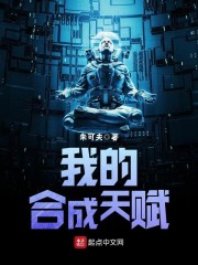 瞎子背剑无眼窥天几个女主