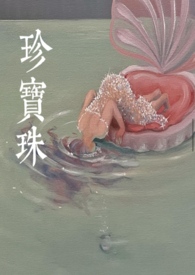 珍宝珠酸甜糖一条多少钱