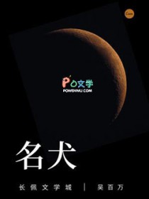 名犬香烟图片