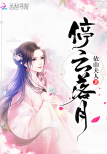 紫鼎仙缘叶寒是大师兄吗