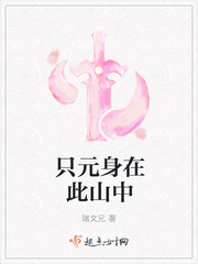 摄政王的神医狂妃