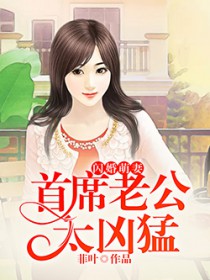 首席萌宝aa