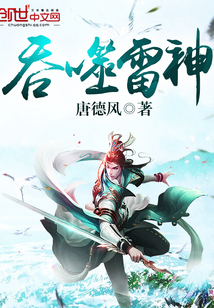 陈二柱吴清羽全文免费